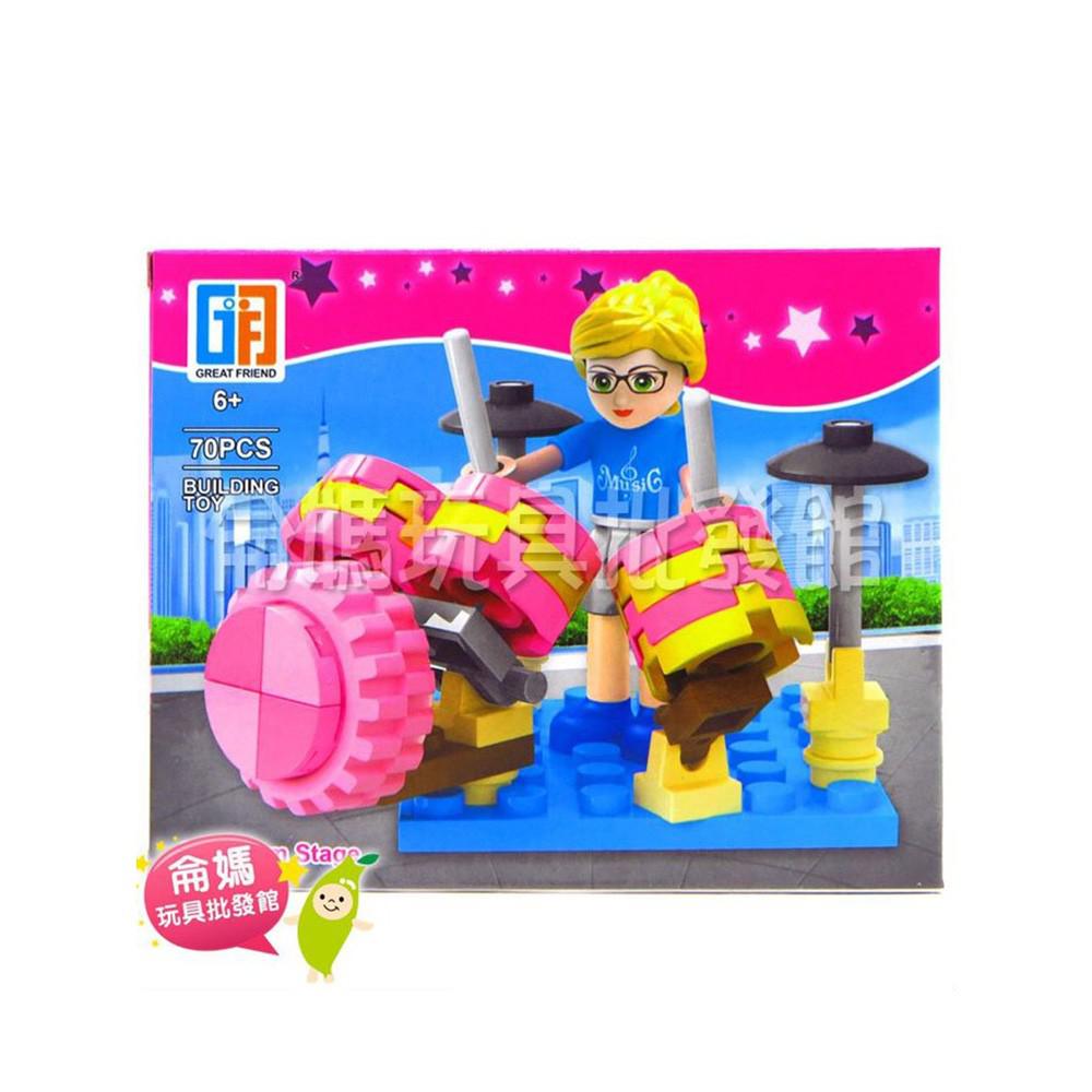 Girl Drum Stage 70 Pcs Building Toy 123-221