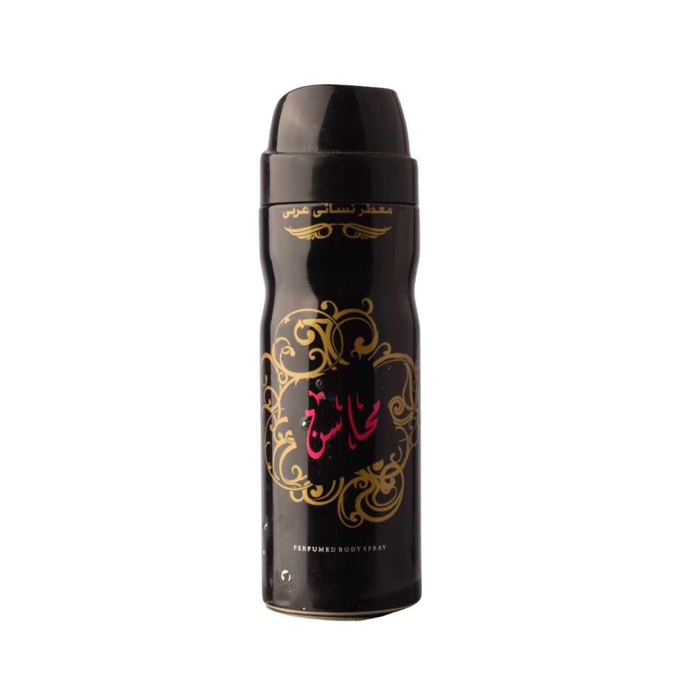 Ibiza Deodorant Body Spray Mhassen